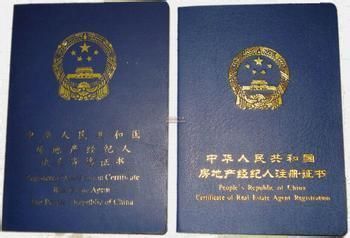 買房規避風險一看、二查、三備案