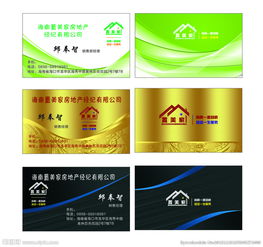 海南置美家房地產經紀圖片