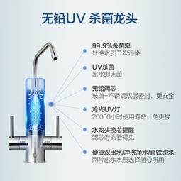 美的凈水器C5 UV評測 雙出水的健康守護者，75加侖大通量暢享純凈生活